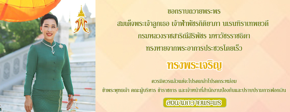 องค์พา
